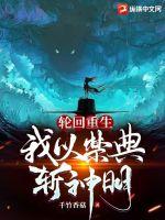 快穿之欲解欲结h