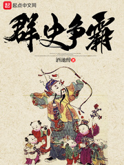 小说门卫老头征服妻子