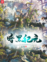 保科真美