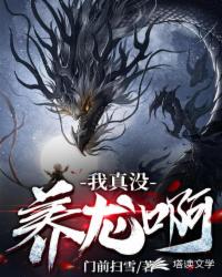 东郊到家
