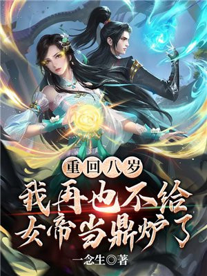 2024最新番号封面
