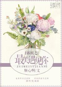 下一篇很粉很嫩18p