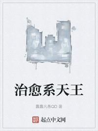 伊人六月