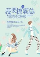 忌霞殇