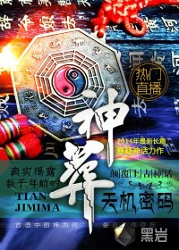 干爹香小陌