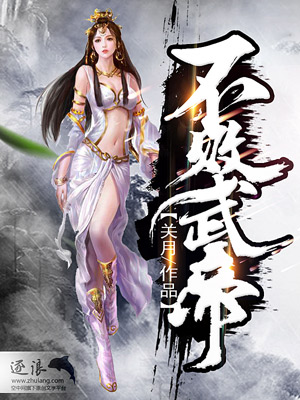 女友小叶福利院义工篇