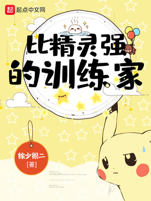 陈雪柔公交车小说