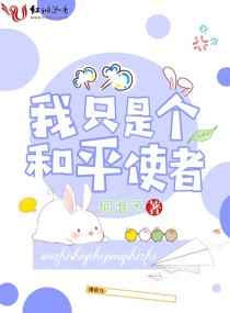 村长的后院完 整版