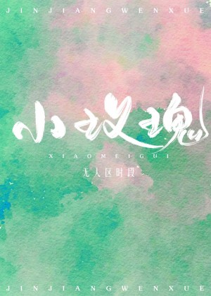 一米九七和一米七三