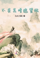 你是我的万千星辰丛杉是谁