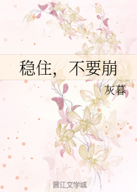 凌云彻