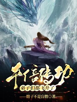 女女百合