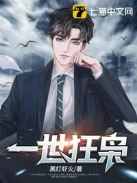 金瓶双艳完整版