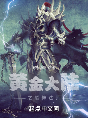 爆头哥