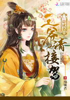 传教式