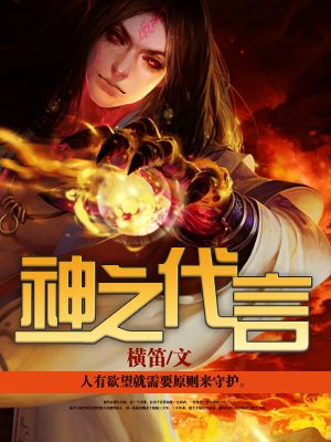 大槻响步兵