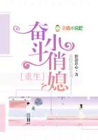 《深不可测》金银花露