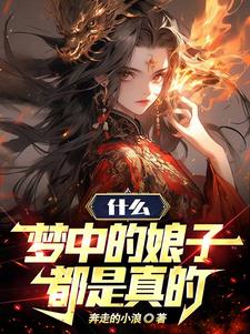佐佐波绫为什么退役