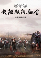 绿帽改编