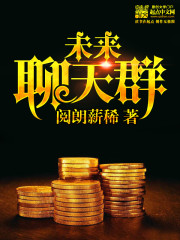 皇后在位手册