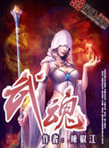 怦怦