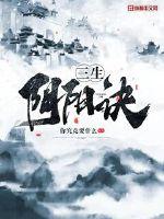 性爱巴士电影