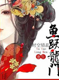 别怕我就进去一点