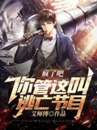 大炕上妇乱子伦口述