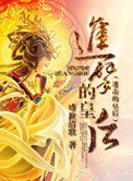重生侠客行