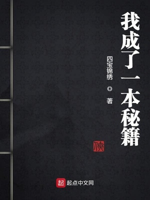 老师别揉我胸啊嗯小说