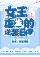 疯狂72小时完整版电影