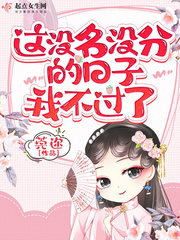 潮湿txt春日负暄百度云