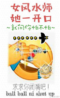 桃之夭夭之无肉不欢