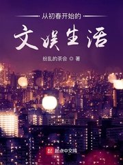 执掌无限