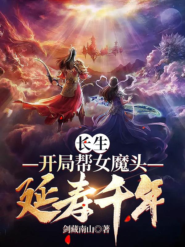 鬼屋冤魂结局什么意思