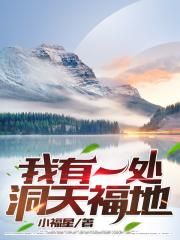 qyule亚洲精品视频网