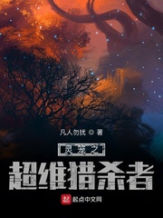 世界神秘事件