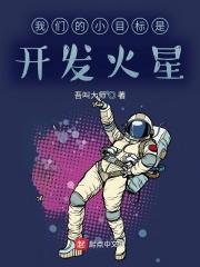 睡遍名门艳妇邪恶小说
