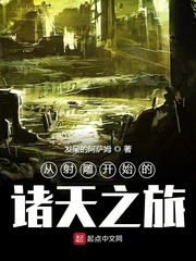 万界独尊免费完整观看