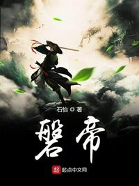 恶魔奶爸