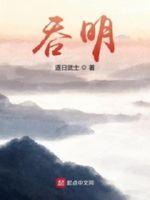 让人看了湿的整段文字