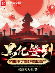 口述换爱