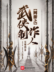 入局po贺行洲