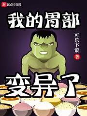严东雷电视剧