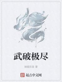 禽兽超人免费观看