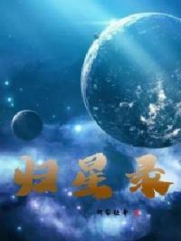 彩美旬果母带流出magnet