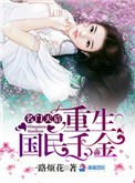 女教授的房间漫画全文