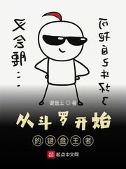 东北大炕狗儿和娘