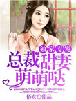 钟欣桐陈冠希视频百度网盘