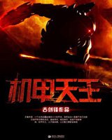 阿姨的诱惑
